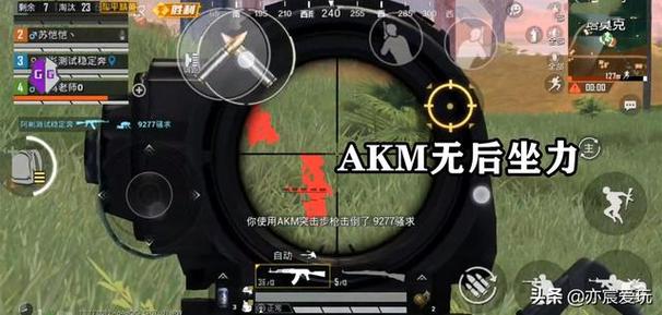 和平精英辅助【云神直装V1.0】枪械无后 人物加速 子弹追踪 人物飞天 秒换子弹