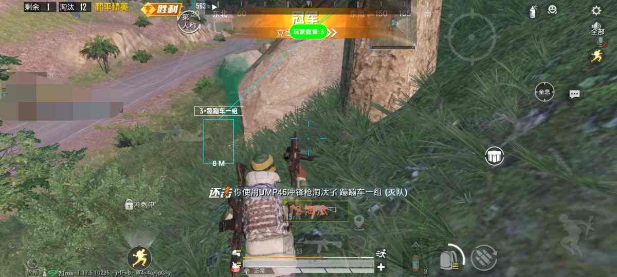 和平精英腾讯模拟器【青鸟】辅助外挂