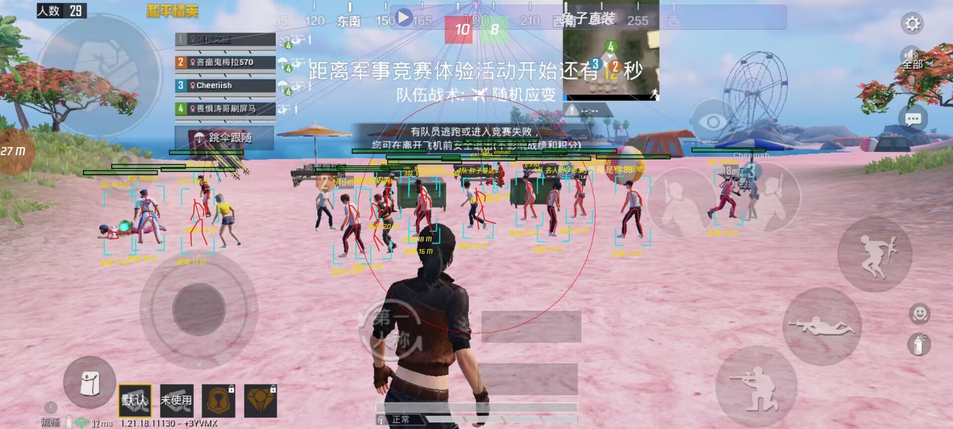 维持游戏健康：和平精英开发团队如何与社区合