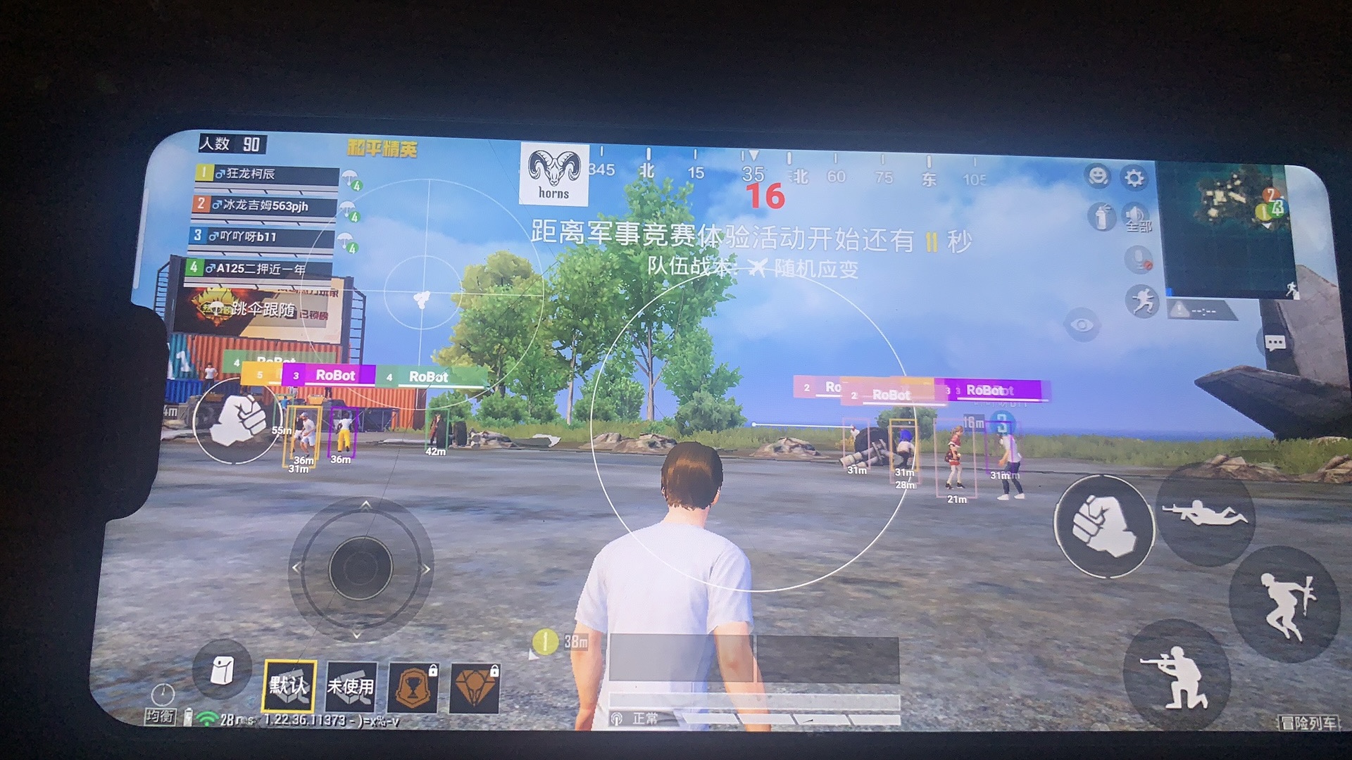 和平精英外挂《番茄》全网唯一独家裸奔内置防封的科技