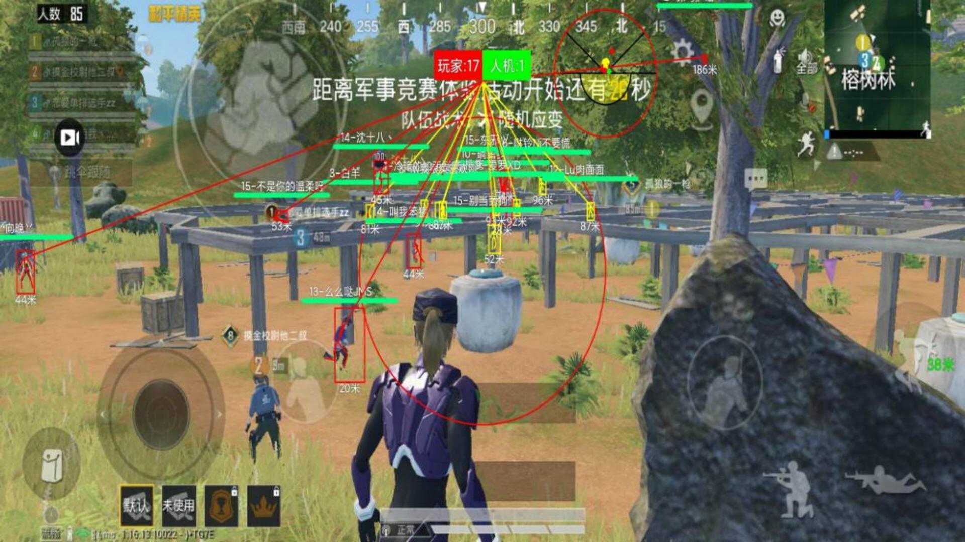 和平精英外挂【JOJO直装】子弹瞬击 物资透视 透视自瞄 透视绘制