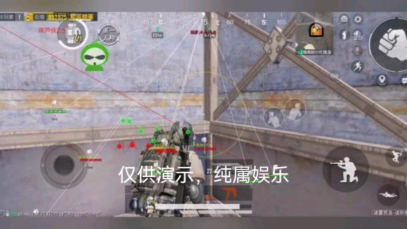 和平精英恶魔之眼外挂