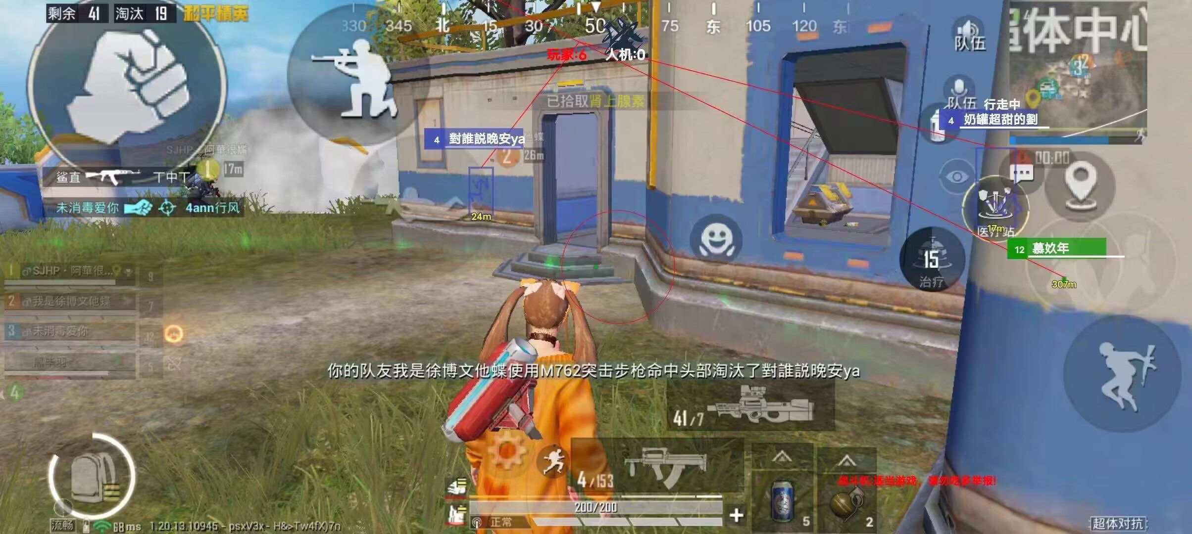 和平精英辅助【捷豹容器直装】🔥捷豹直装拯救市场🔥功能：一体独家午后自瞄!