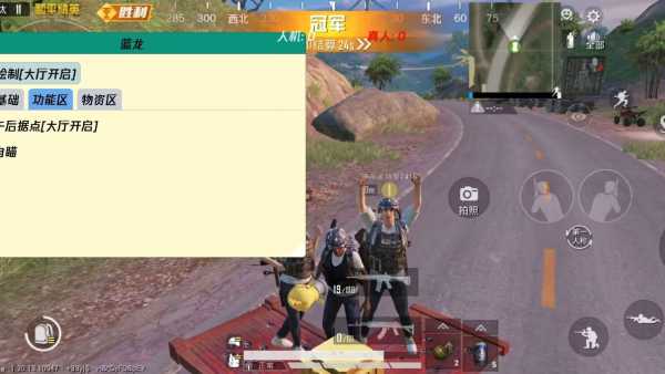 和平精英开挂购买网站