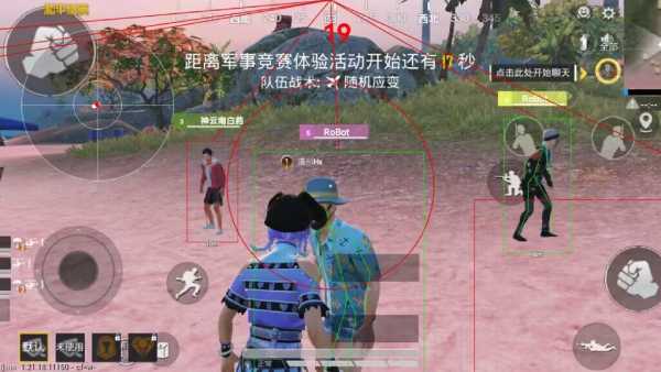 开和平精英辅助如何不封号？