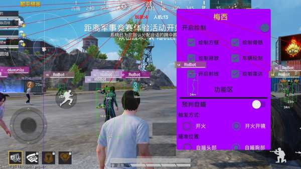 和平精英ios《HS》辅助上分如喝水