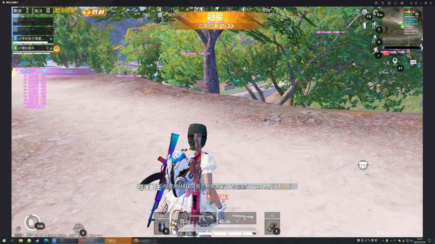 和平精英辅助【火海直装V1.0】超变态功能 人物变大加速跳远 载具加速 人物枪械美化 无后坐力  开火自瞄 超广角视角  聚点防抖 范围追踪