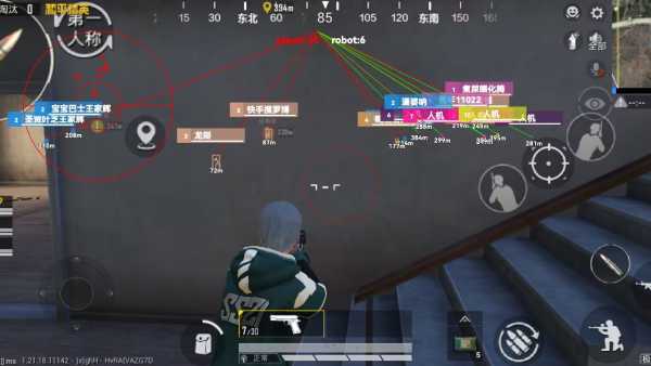 和平精英ios《螳螂》开挂科技免越狱全图乱杀中