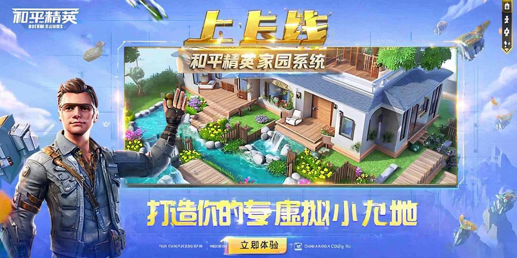 和平精英辅助【小恶魔】老牌项目稳定多个赛季