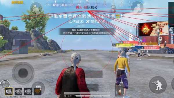 【神罚特别版】✅支持所有电脑系统，支持模拟器高清版。人物透视 锁死自瞄 射线方框 物资显示