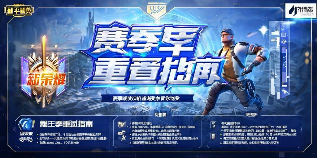 和平精英辅助【魔方直装V5】预判梓喵 子弹追踪 人物美化  全图透视 开火自瞄 物资显示