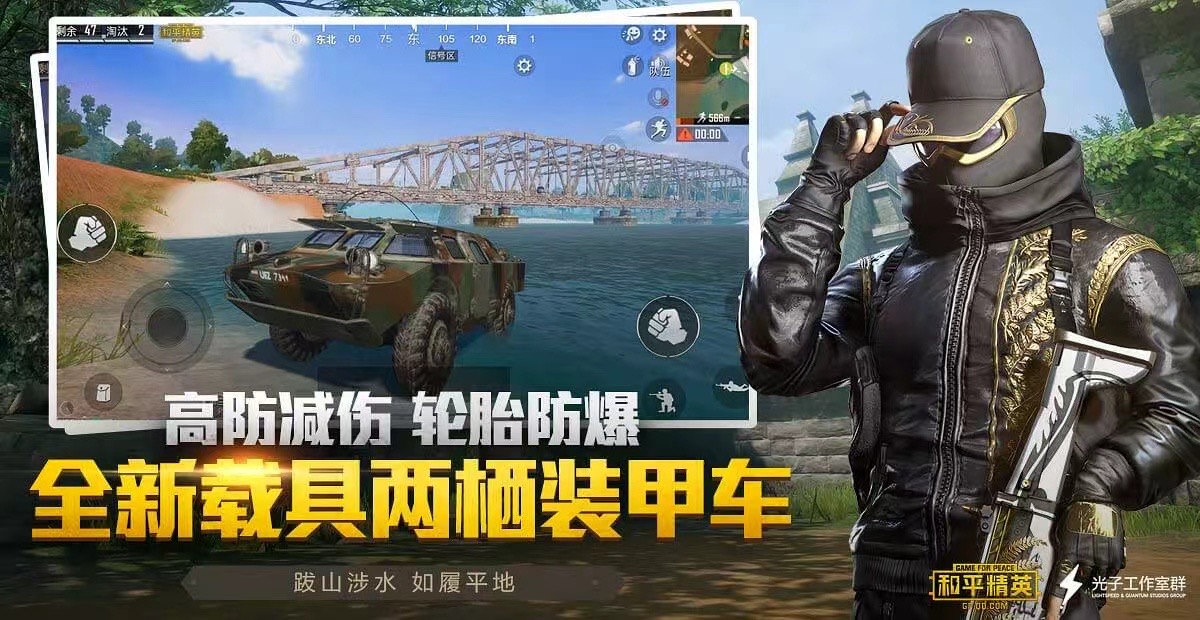 和平精英腾讯模拟器辅助【山猫单范围】天卡 支持新赛季 无后座 范围伤害 子弹追踪