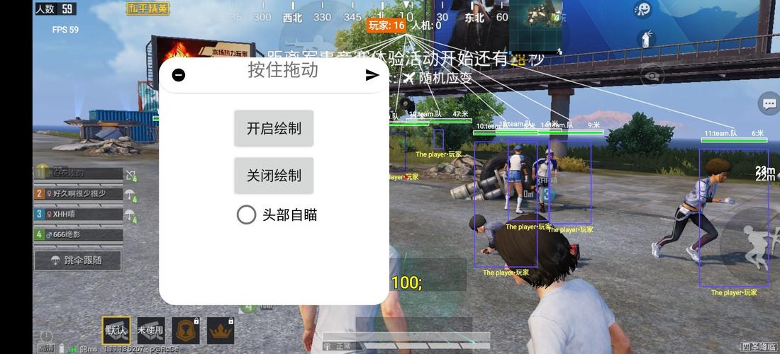 和平精英辅助【DODO】